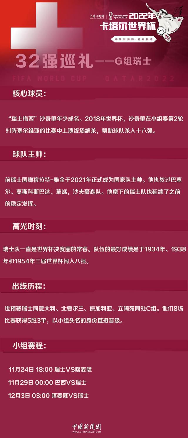 尤文总监琼托利在那不勒斯任职时签下了安古伊萨，他现在已经是那不勒斯的中场核心，而琼托利希望能够将他也带到尤文。